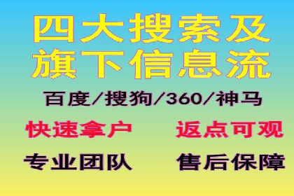 百度推广收费标准解析及某企业成功案例